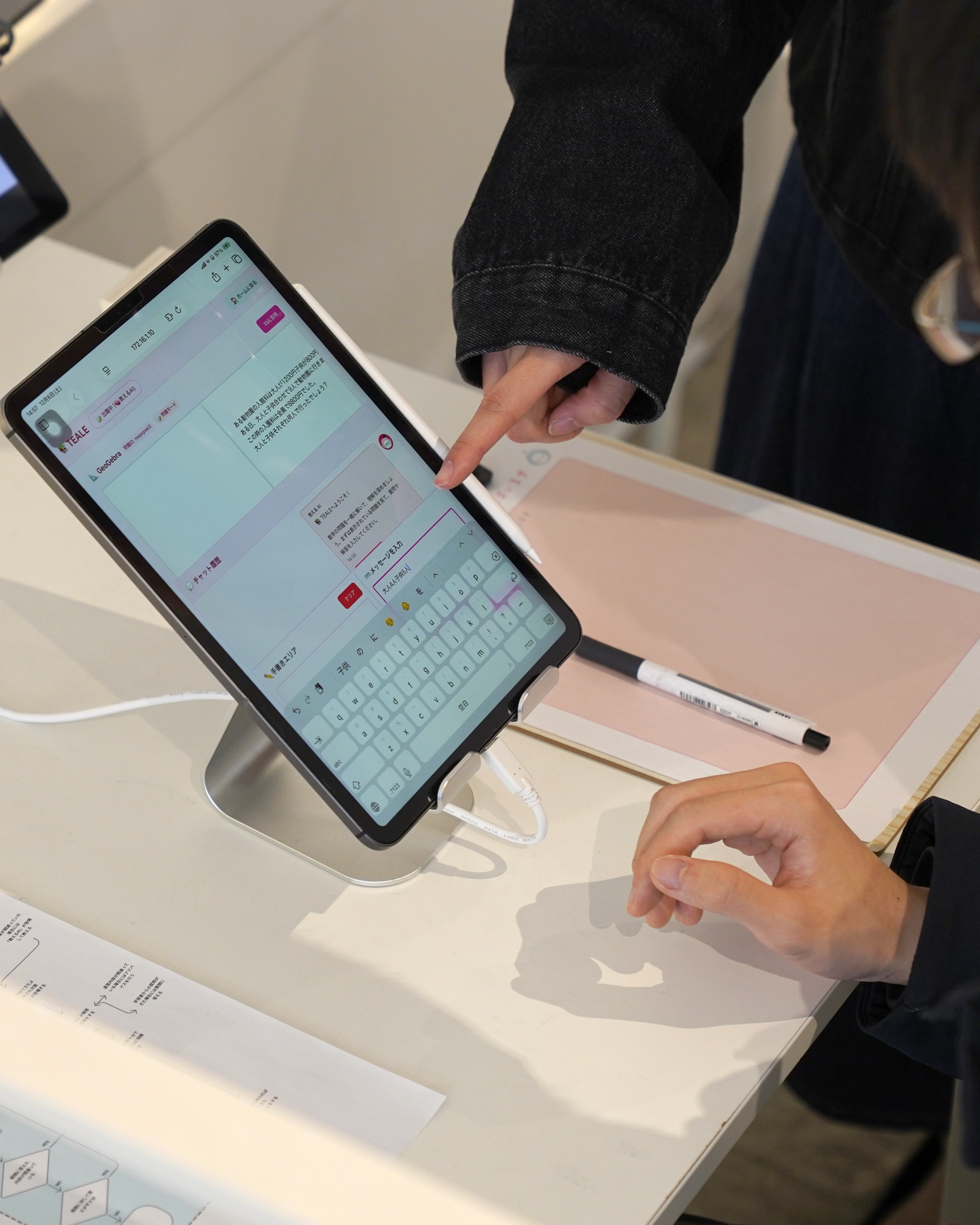 2025年12月にゼミ展にて来場者にアプリを体験してもらいました。
